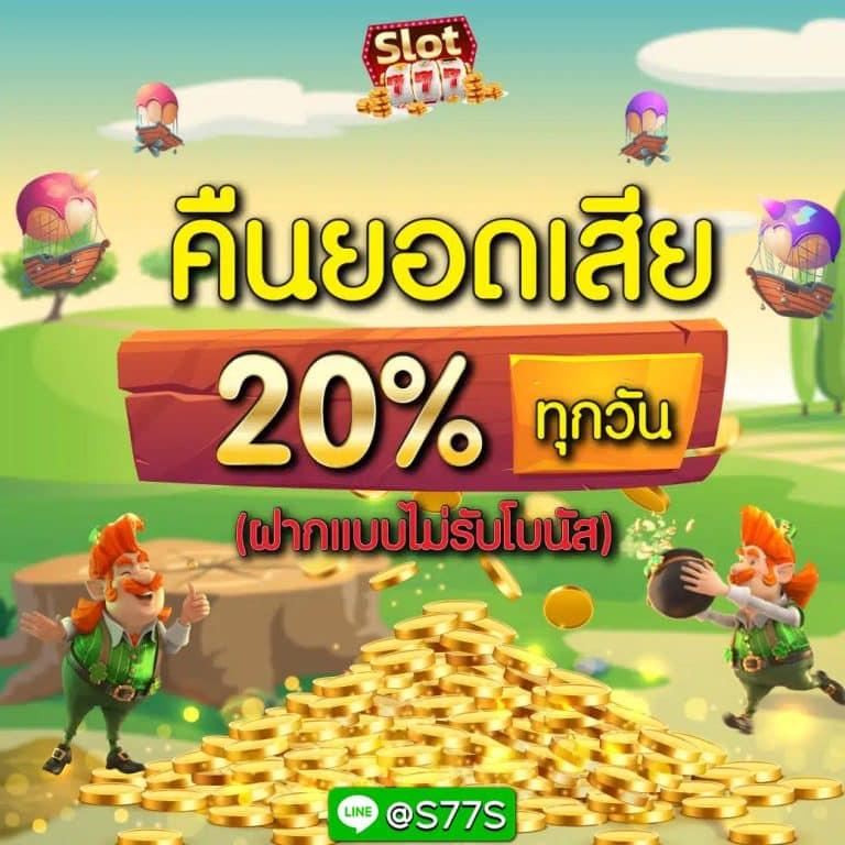 ลิงก์ดูผลบอลสดวันนี้ พร้อมอัปเดตแม่นยำจาก ตารางบอล วัน นี้