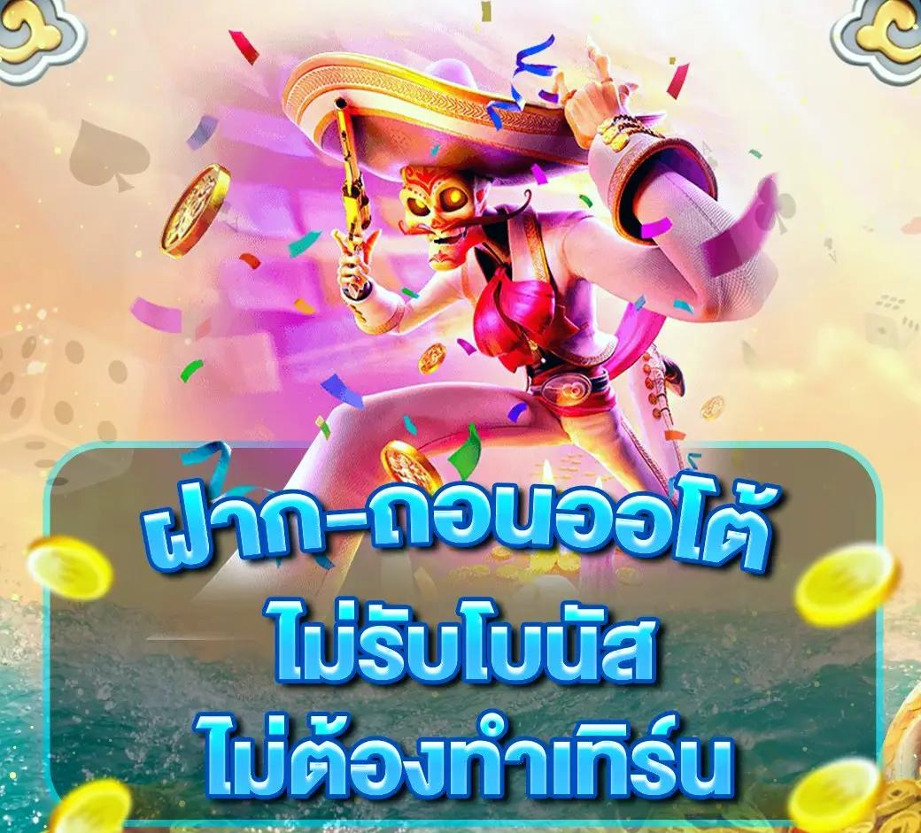 ลงทุนง่ายกับ amb168 คาสิโนชั้นนำ ลุ้นรับสิทธิพิเศษมากมาย