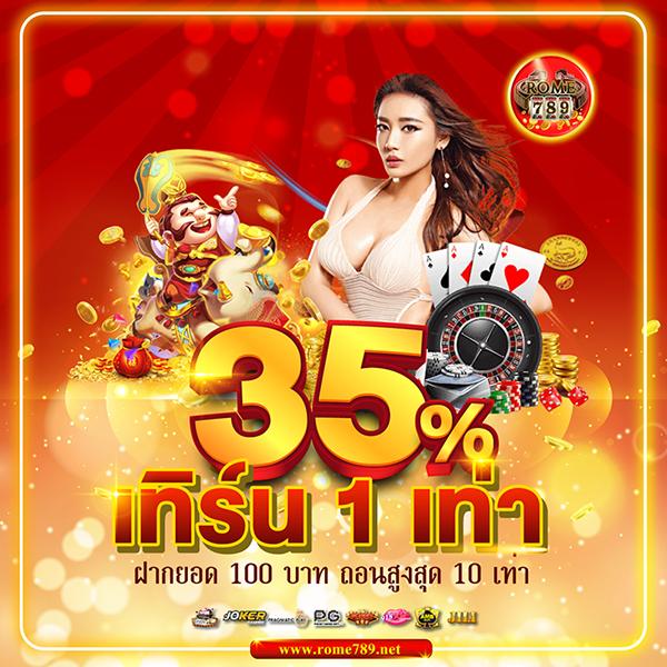 ลองปั่นสล็อตฟรี เว็บตรง แจกโบนัสทันที เล่นง่าย จ่ายจริง