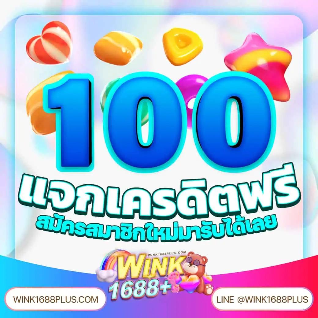 ลองปั่นสล็อตฟรีไม่ต้องโหลดบนเว็บทดลองปั่นสล็อตครบวงจร