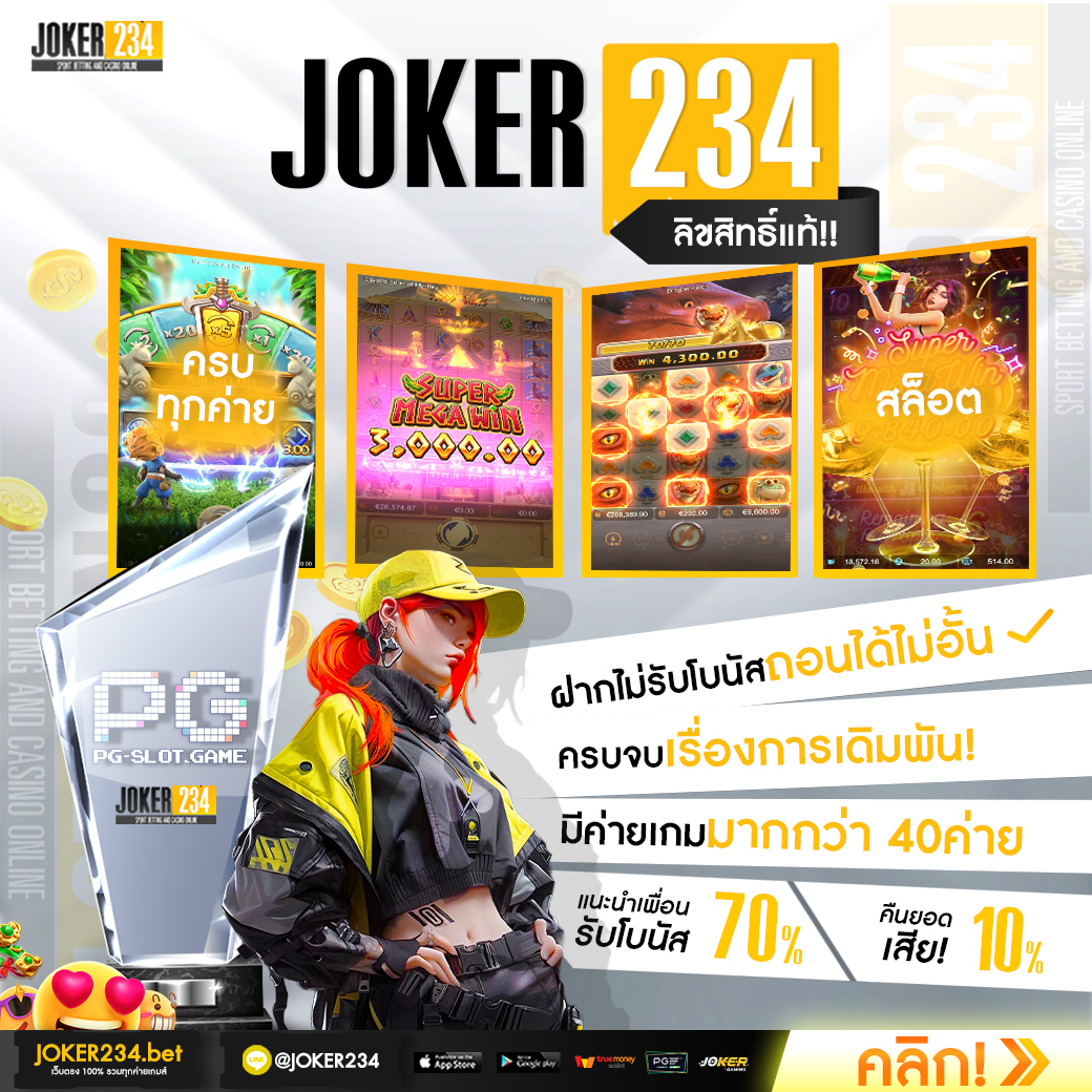 ล็อตโต้8888 คาสิโนออนไลน์อันดับหนึ่ง ศูนย์รวมเกมพนันค่ายดังครบครัน