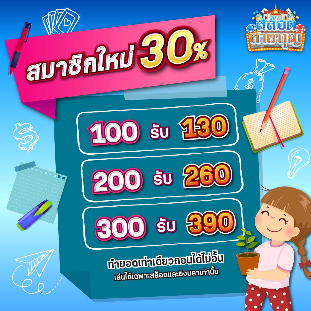 ล็อตโต้VIP เว็บตรง แจกเครดิตฟรี 24 ชม. คาสิโนออนไลน์อันดับ1