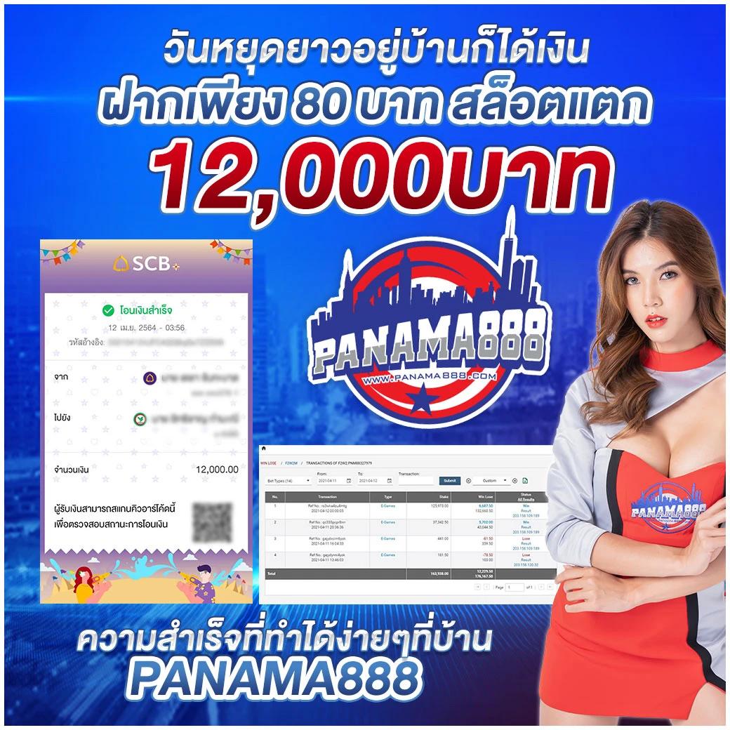 ล็อตโต้วีไอพี คาสิโนเว็บตรง ซื้อหวยออนไลน์ ฝาก-ถอนไว