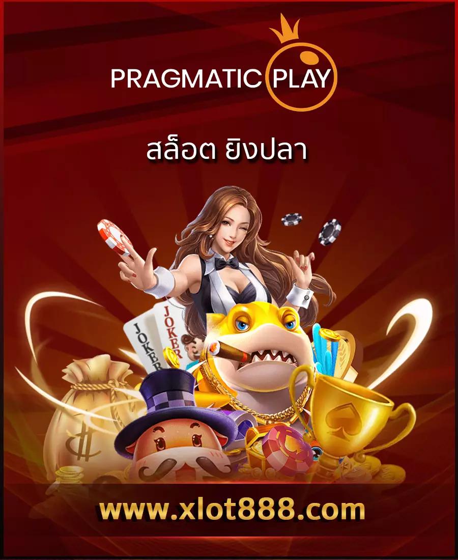 ล็อตโตวีไอพี เข้าสู่ระบบ คาสิโนออนไลน์อันดับหนึ่งในไทย 2023