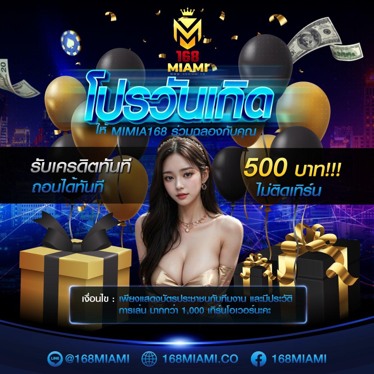 ลอตโตวีไอพี เล่นง่าย ได้เงินจริงกับคาสิโนออนไลน์ยอดนิยมในไทย