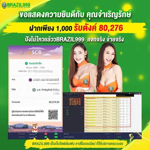 ลาวา999 คาสิโนออนไลน์สุดฮิต ฝากง่าย ถอนไว มั่นใจได้เทคโนโลยีล้ำ