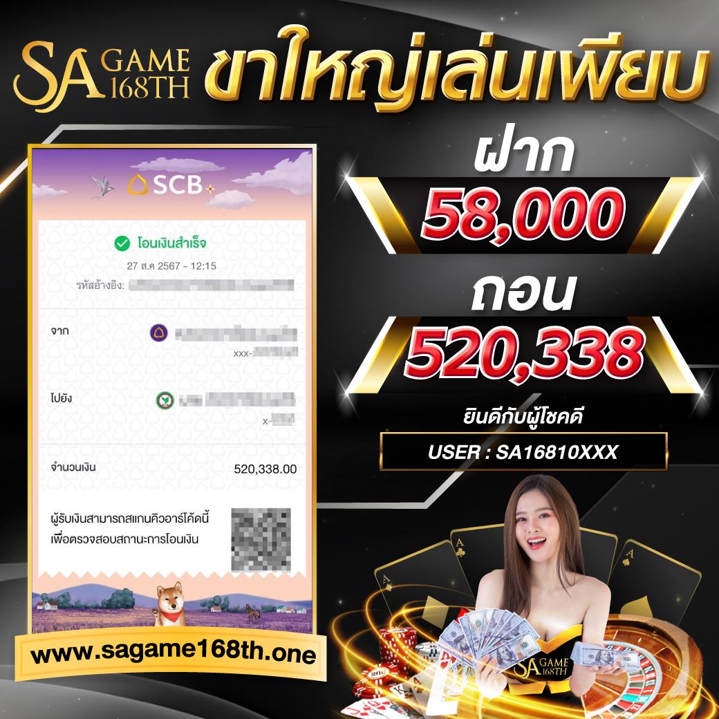 วิ้ง777 เว็บคาสิโนออนไลน์อันดับหนึ่ง มาพร้อมโปรโมชั่นสุดฮิตปี 2024