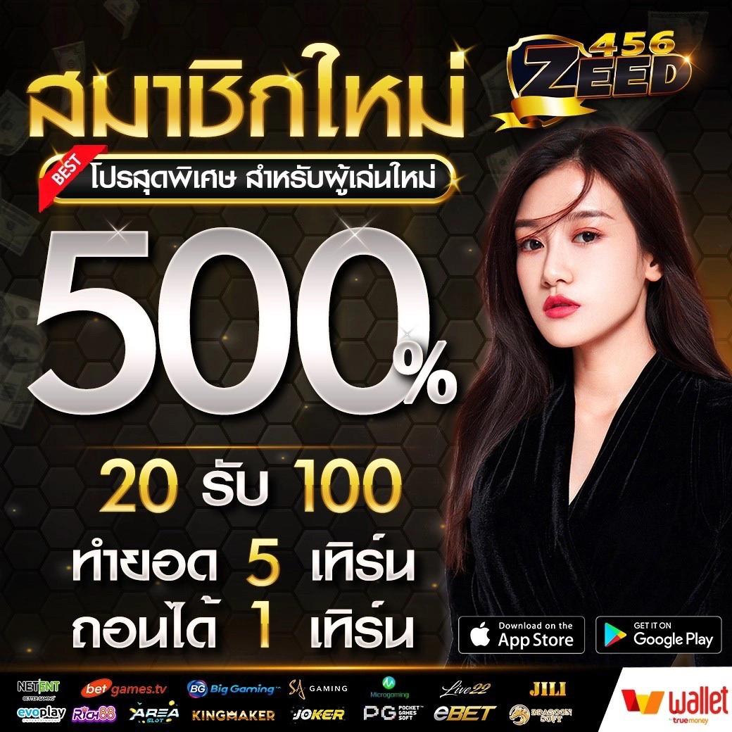 วงล้อ สุ่ม คาสิโนออนไลน์ครบวงจร แนะนำเกมใหม่ล่าสุด 2024