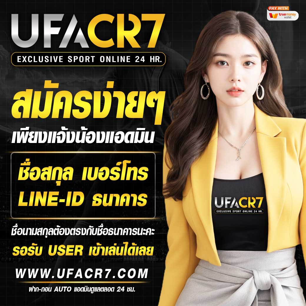 วงล้อสุ่มสี เว็บคาสิโนออนไลน์อันดับหนึ่ง พร้อมโปรโมชั่นสุดคุ้ม