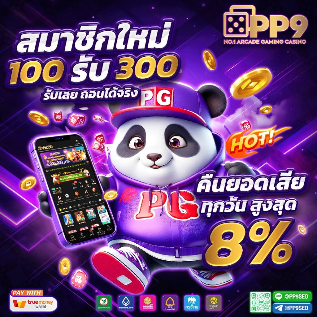 วงล้อสุ่มเลขที่ คาสิโนออนไลน์อันดับหนึ่ง สมัครสมาชิกง่าย พร้อมโปรโมชั่นเด็ด