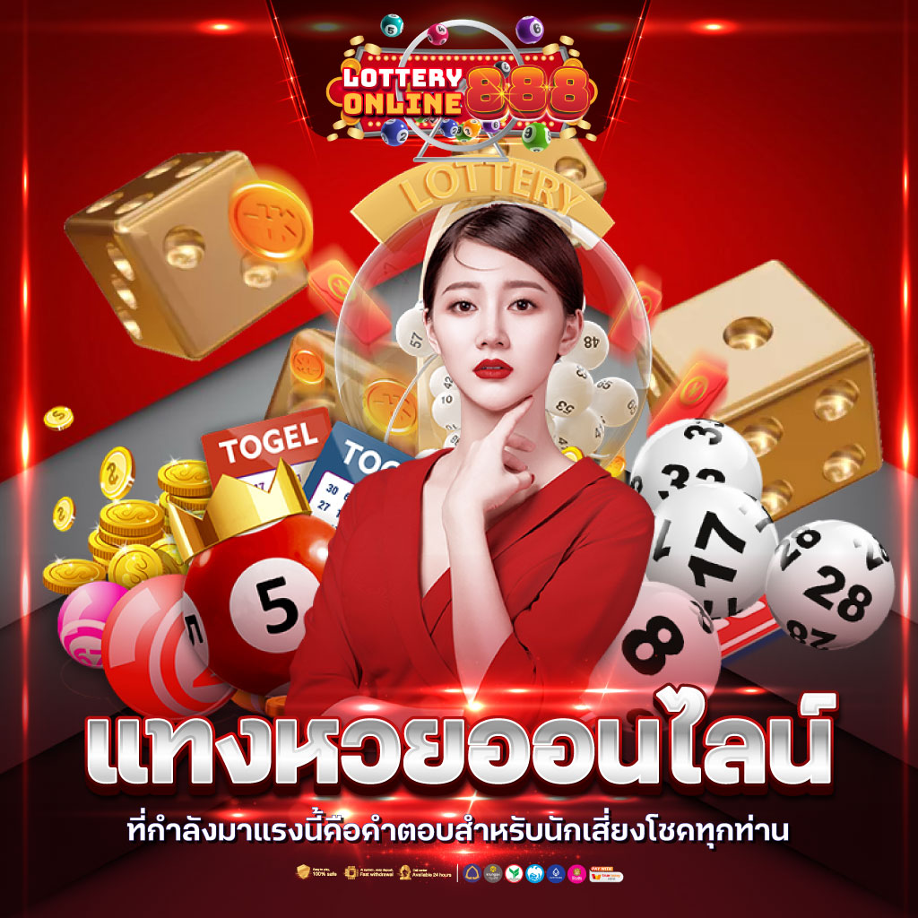 วงล้อหกแบบ คาสิโนสด สล็อตแตกง่าย เล่นง่าย จ่ายจริง สมัครฟรี