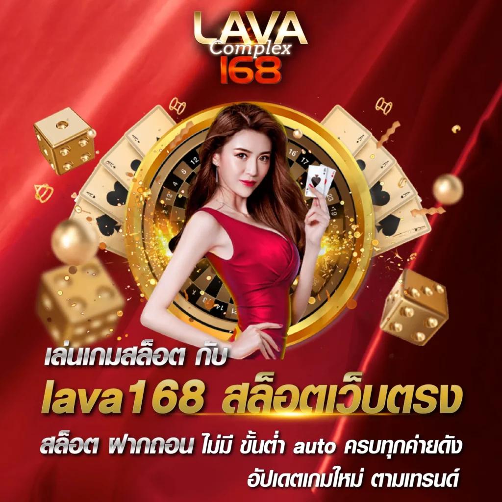 วงล้อเสี่ยงโชคฟรี | คาสิโนออนไลน์สุดฮิต พร้อมแจกโบนัสฟรี