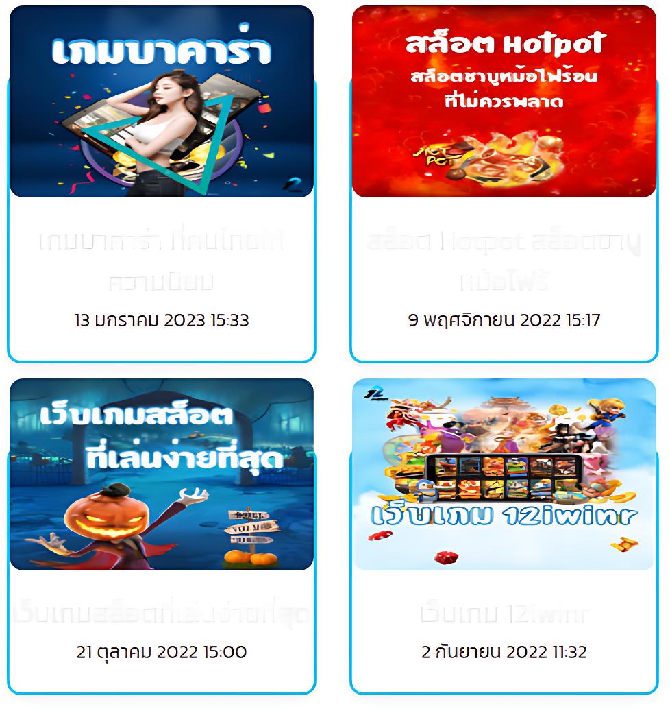 วิเคราะห์บอล บ้านผลบอล แนวทางแม่นยำ รวมทุกผลแมตช์ล่าสุด