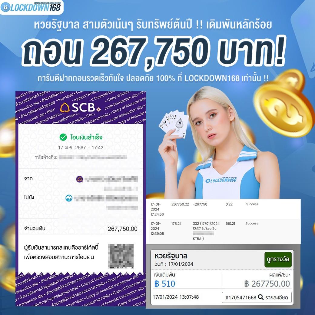 วิเคราะห์บอลบ้านผลบอล ช่องทางทำกำไรที่เชื่อถือได้ทุกวัน