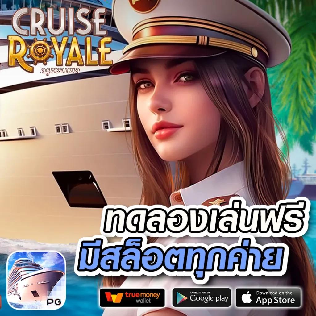 ศูนย์รวมผลบอลสด5 อัปเดตใหม่ล่าสุด เพื่อการเดิมพันที่รวดเร็วที่สุด