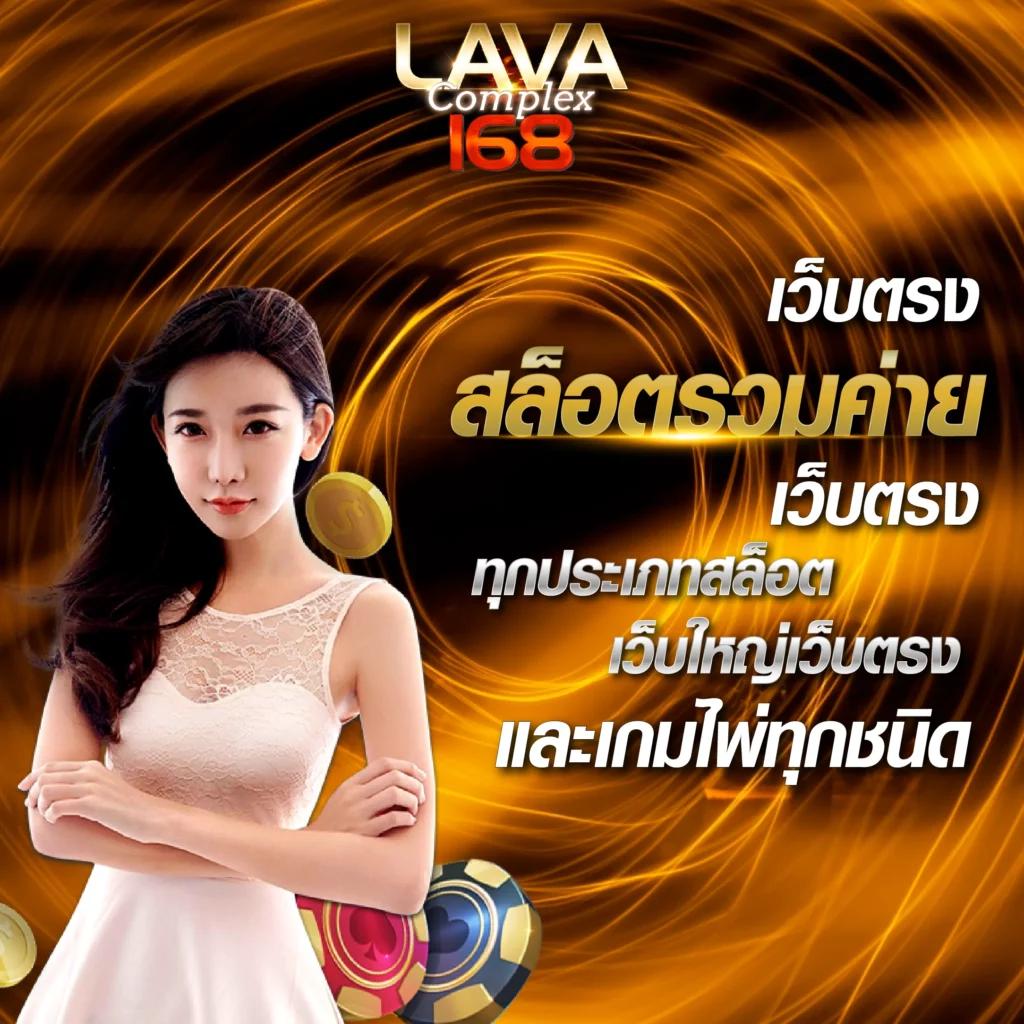 ศูนย์รวมเกมคาสิโนสด ค่ายดัง พร้อมโบนัสแจก 24 ชม. ที่ ผลบอลสดvip