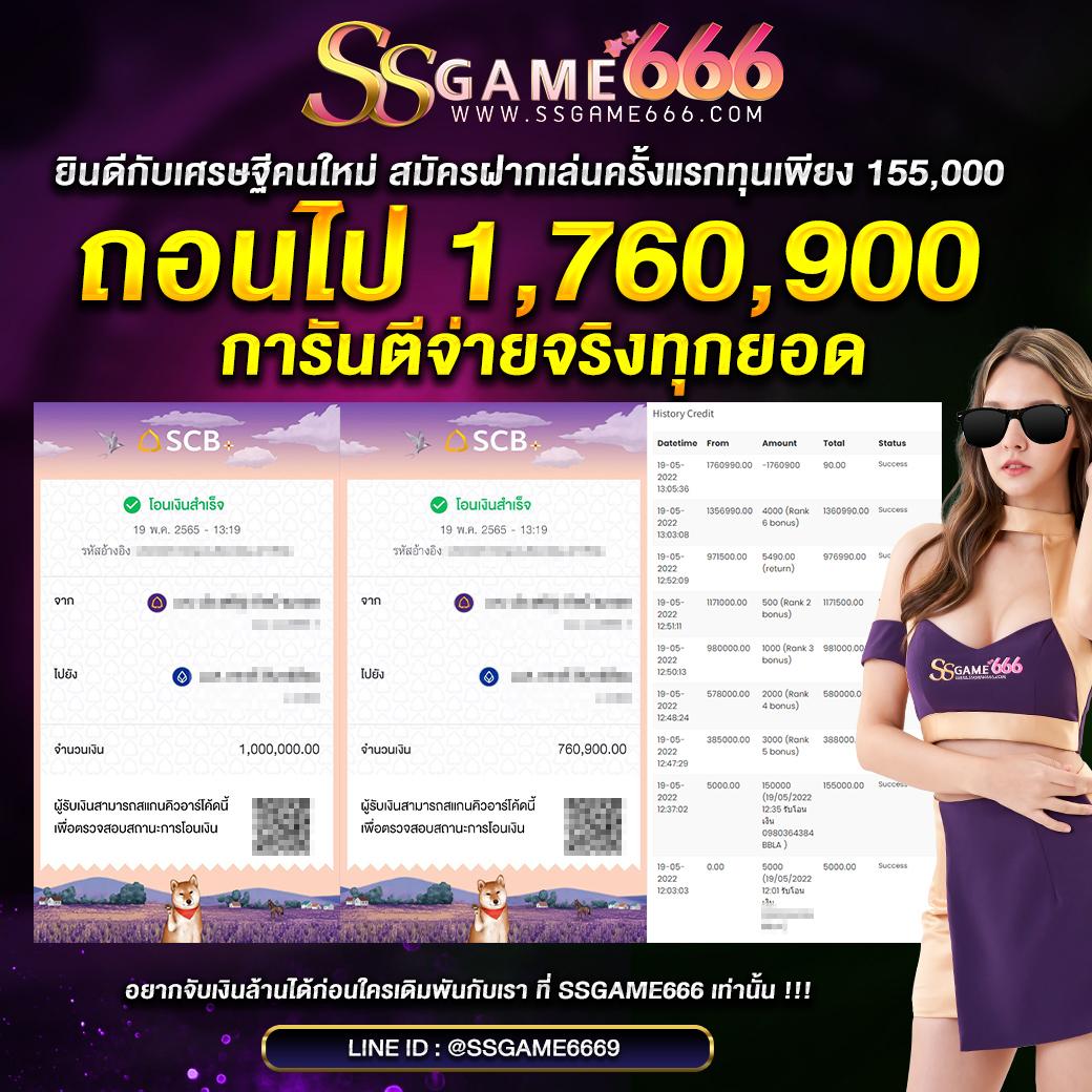 ศูนย์รวมเกมพนันออนไลน์ ผลบอลสดวีไอพี เว็บตรง พร้อมโปรโมชั่นเด็ด