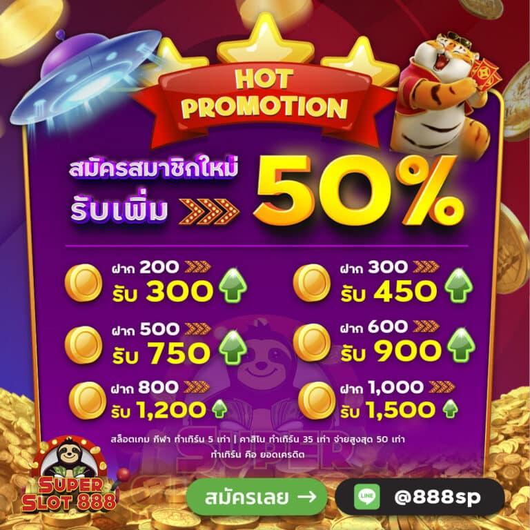 สุกี้มังกร คาสิโน อันดับหนึ่ง เกมได้เงินจริง โบนัสสุดคุ้ม