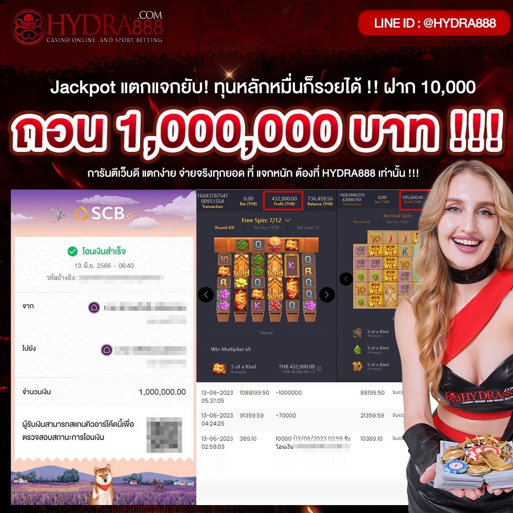สกอร์ บอล คาสิโนยอดนิยม อันดับ 1 ศูนย์รวมการเดิมพันทันสมัย