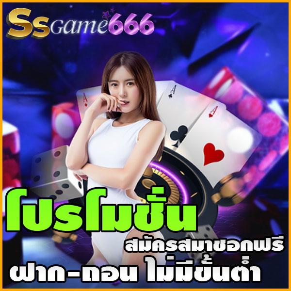 สกอร์บอล เว็บตรงเดิมพันง่าย จบทุกเกมด้วยเทคนิคล่าสุด