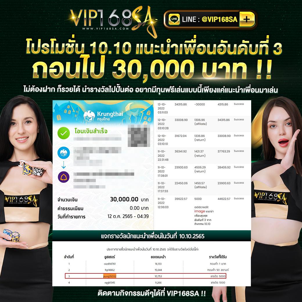 สกอสด คาสิโนออนไลน์ เดิมพันง่าย ระบบปลอดภัย ลุ้นรางวัลจริง