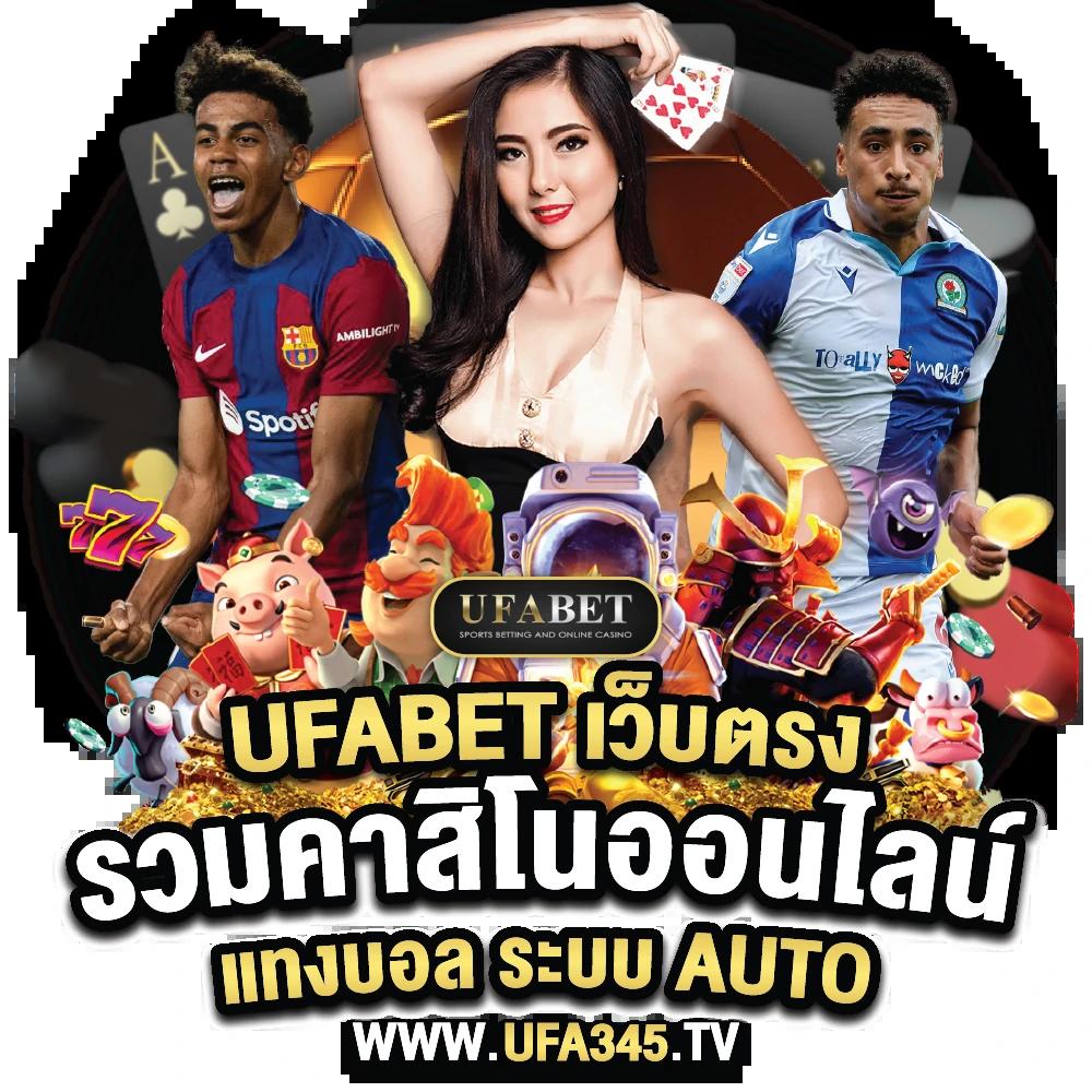 สด34 เว็บเกมออนไลน์ยอดนิยม ระบบทันสมัย มาตรฐานระดับโลก