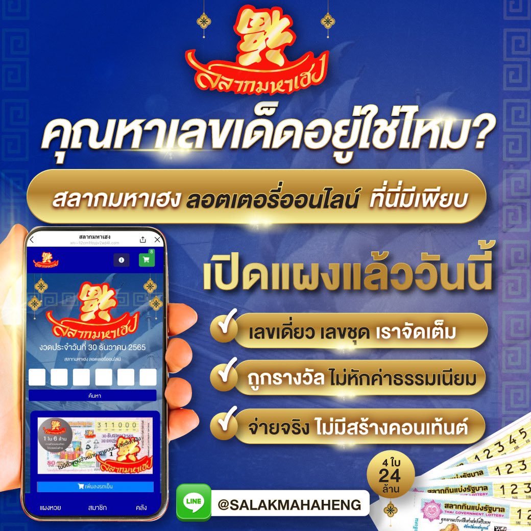 สูตร lottovip คาสิโนอันดับหนึ่ง พร้อมเทคนิคเด็ดรับกำไรสูง