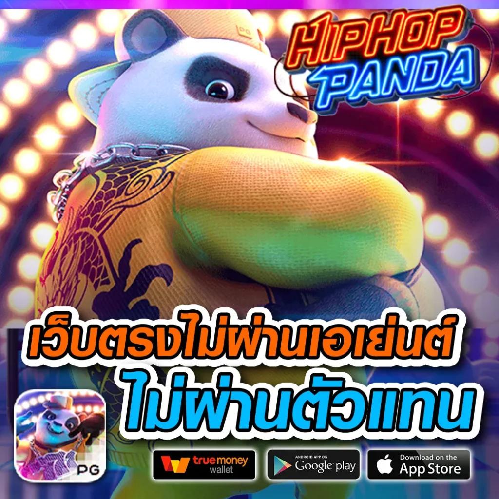 สูตรบาคาร่าฟรี ai เว็บเดิมพันครบวงจร ลุ้นรางวัลแตกง่ายที่สุด