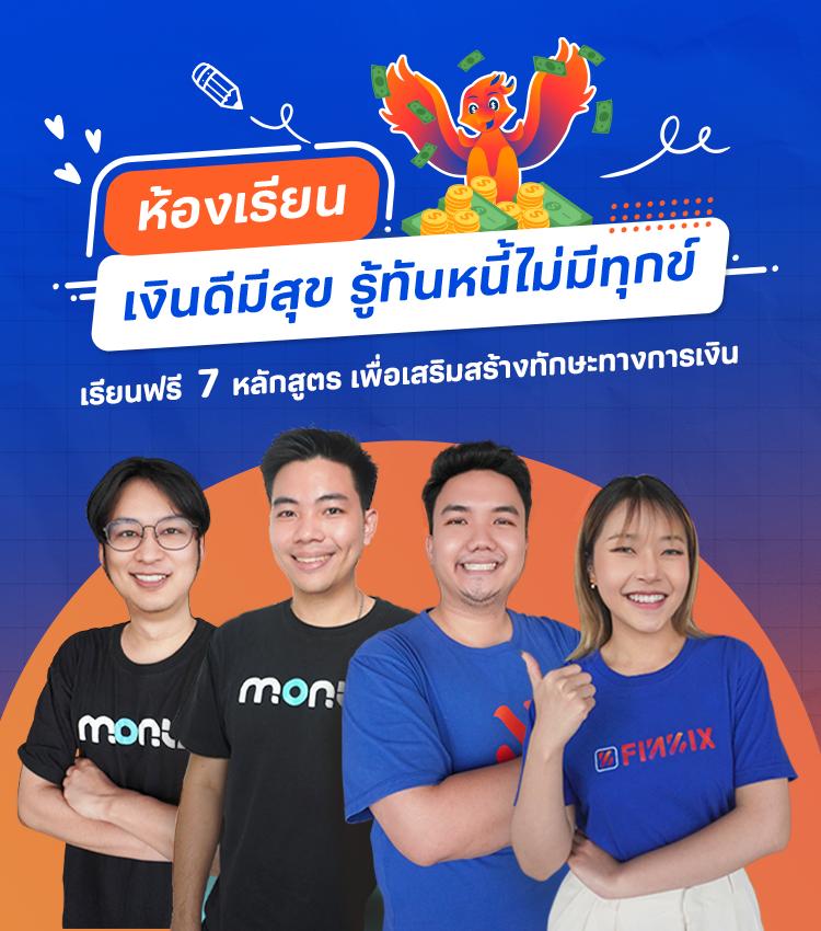สนุกกับเกมสล็อต PG Soft ที่สุดในไทย ทดลองเล่นฟรีวันนี้