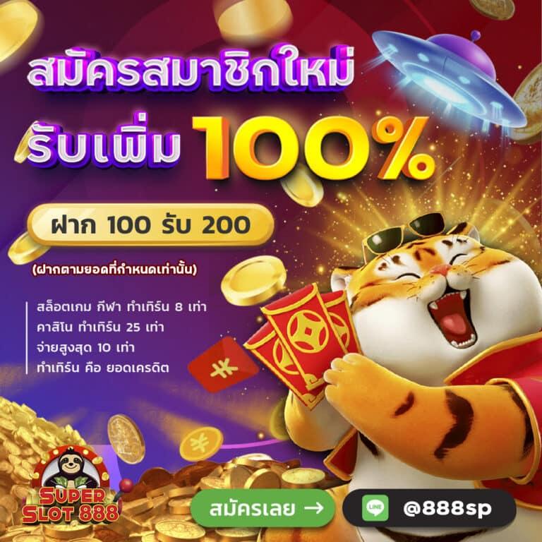 สนุกกับเกมสล็อตที่ my slot เล่นง่าย ได้เงินจริง จัดเต็มโปรโมชั่นล่าสุด