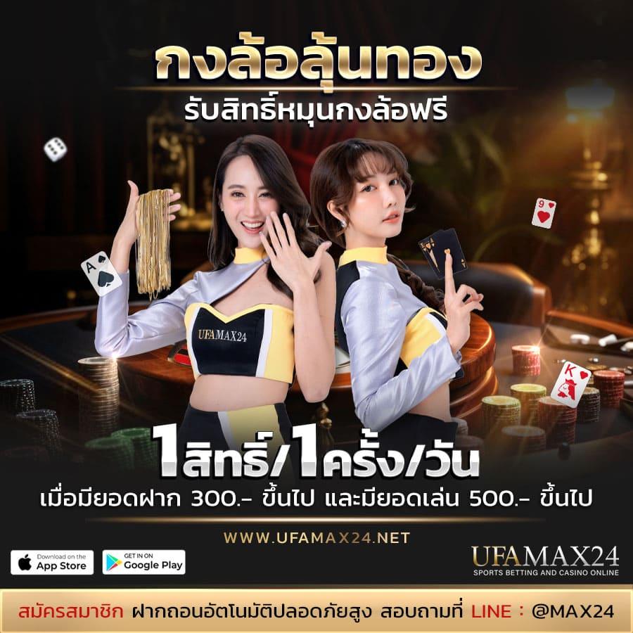 สนุกกับเกมสล็อตสุดฮิตจาก pgสีชมพู เว็บตรง ไม่ผ่านเอเย่นต์ 2024
