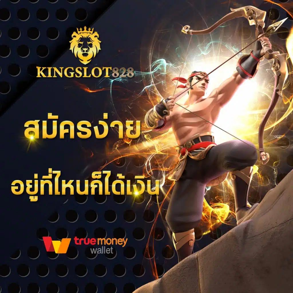 สนุกกับเกมหมุนวงล้อที่ Spinner Wheel คาสิโนออนไลน์อันดับหนึ่งในประเทศไทย