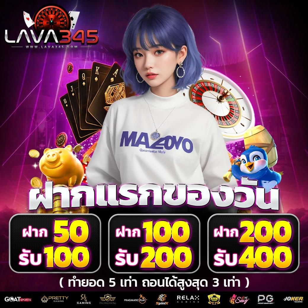 สนุกเต็มที่กับ sbobet888 คาสิโนครบวงจร เว็บตรงมั่นใจในไทย