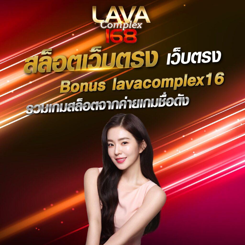 สนุกไปกับการพนันครบวงจรที่ Betflik 828 พร้อมโปรโมชั่นสุดเร้าใจ