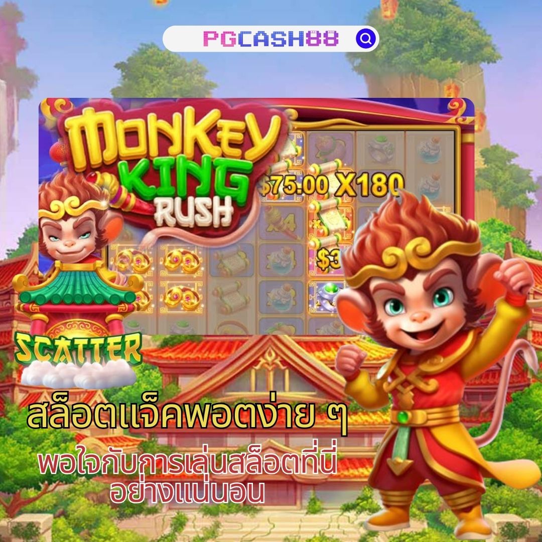 สปิน ฟรี คาสิโนออนไลน์ยอดนิยม พร้อมโปรโมชั่นใหม่ล่าสุดในไทย