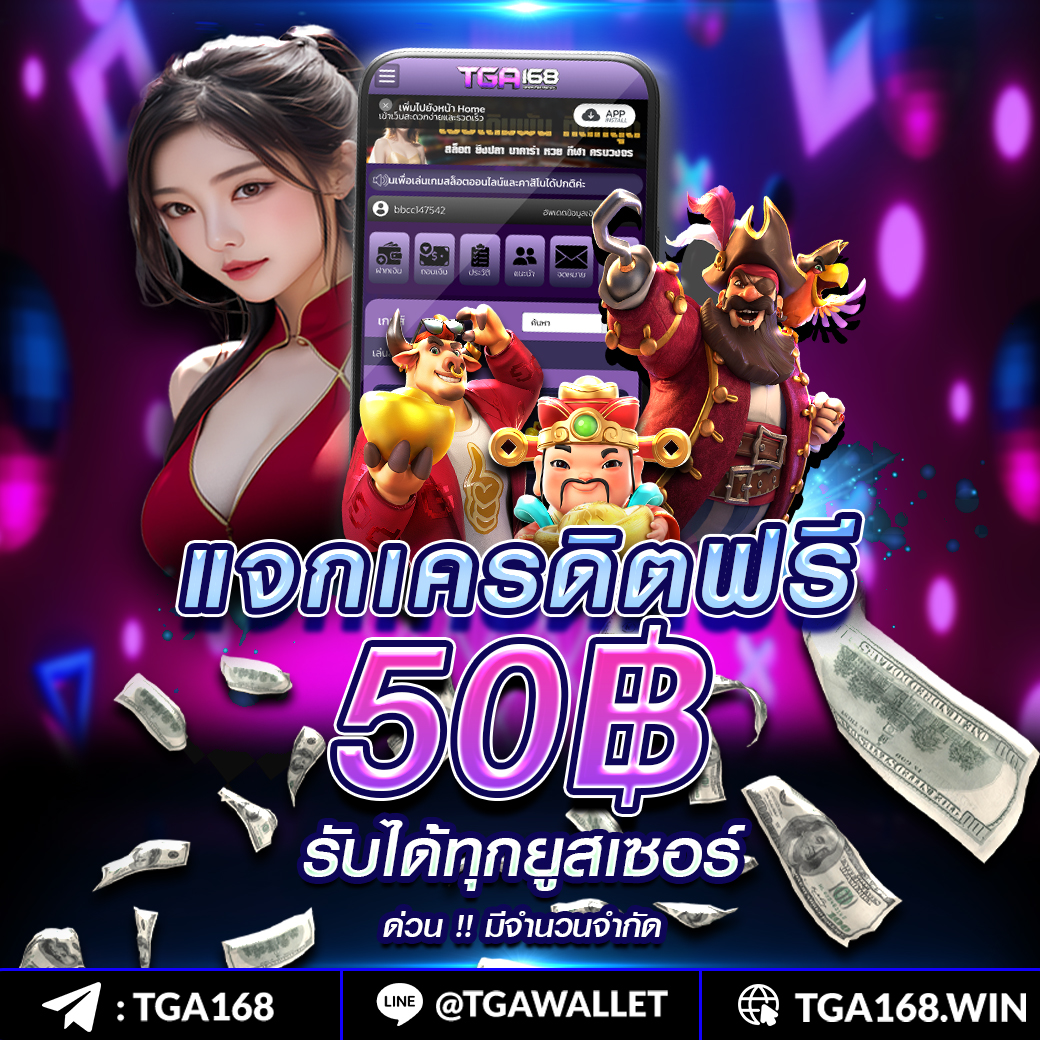 สปินฟรี 75 เกมสล็อตแตกง่าย ทุนต่ำ กำไรสูง จ่ายเต็ม