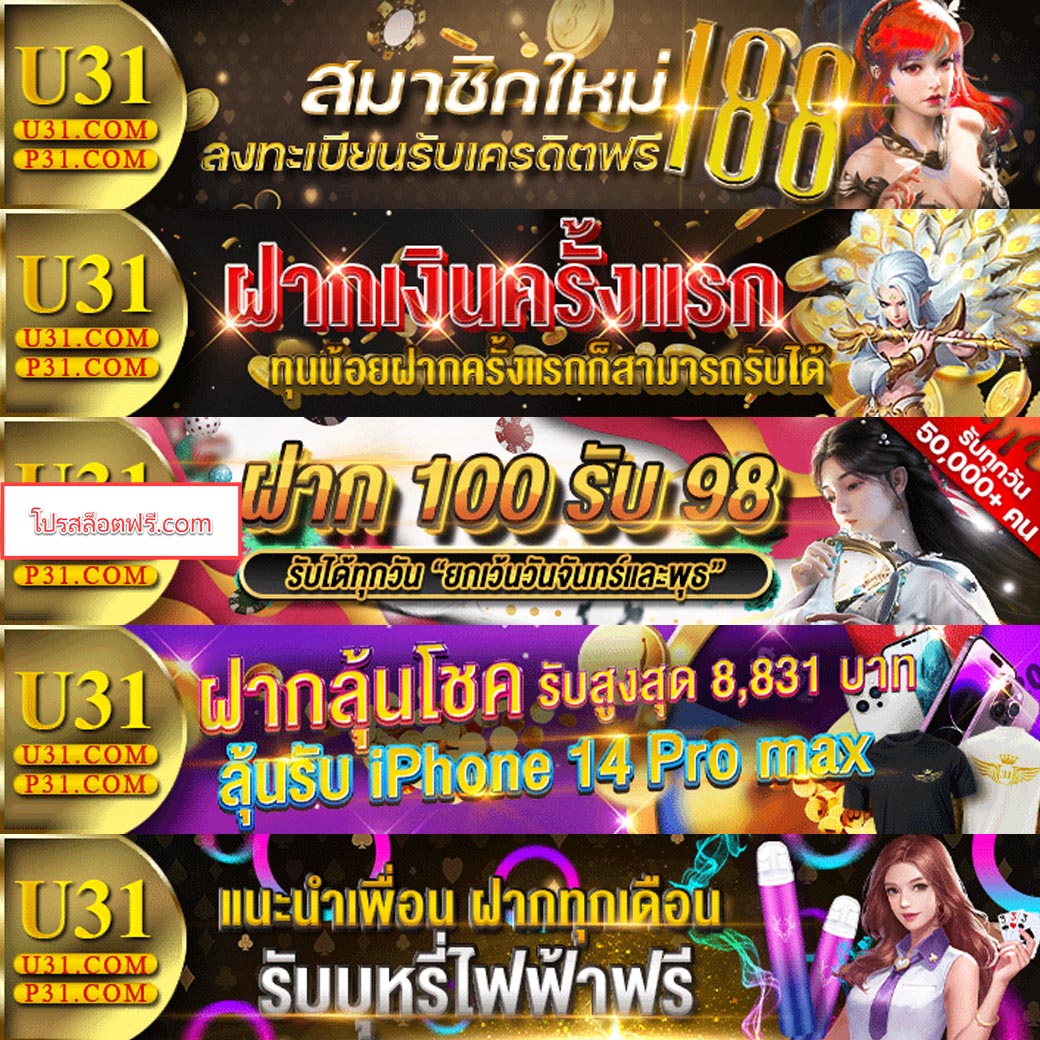 สปินฟรี Coin Master วันนี้ รับโบนัสทันทีพร้อมเทคนิคทำกำไร