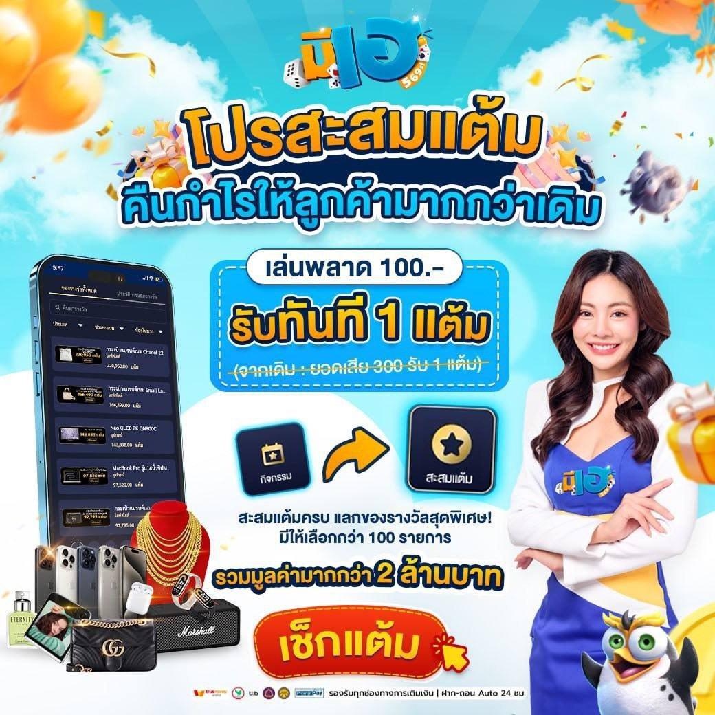 สปินเนอร์ คาสิโนออนไลน์อันดับหนึ่ง เครดิตฟรี โปรโมชั่นสุดพิเศษ