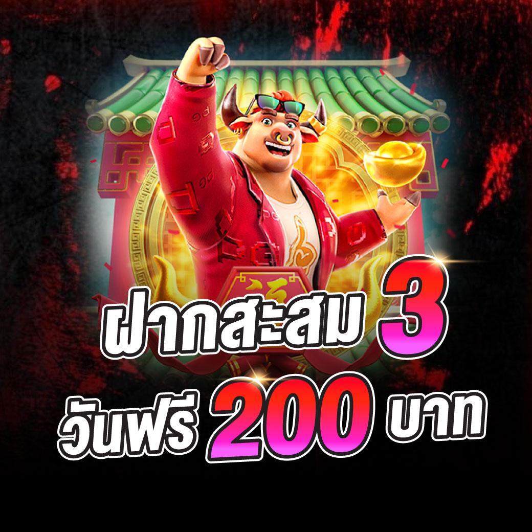 สมัคร Microsoft คาสิโนอันดับ1 พร้อมโปรโมชั่นสุดปัง 2024