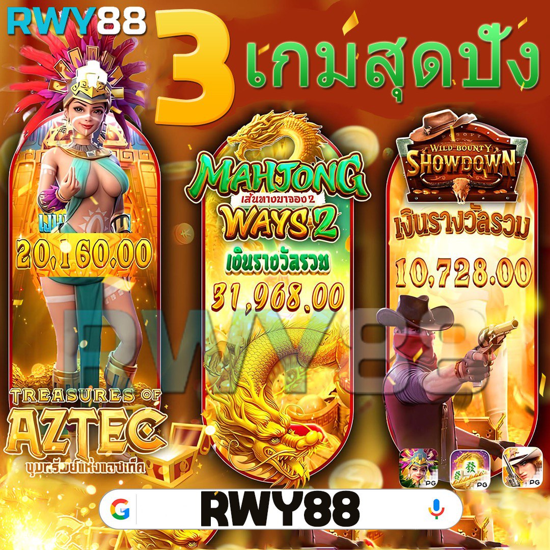 สมัคร PG เครดิตฟรี 50 ยืนยันเบอร์ รับง่าย รวดเร็ว โปรโมชั่นเด็ด