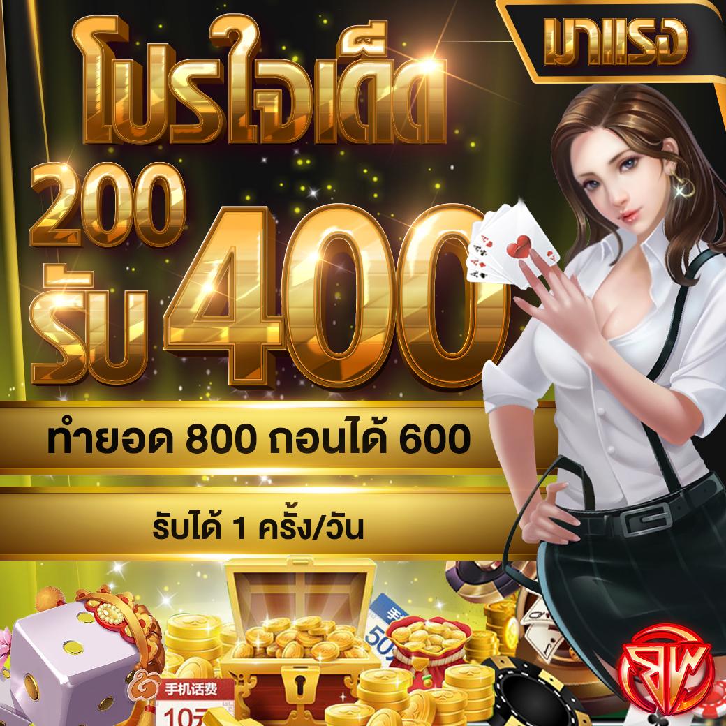 สมัคร askmebet คาสิโนครบวงจร โปรโมชั่นสุดคุ้ม เติมเงินง่าย ทดลองฟรี
