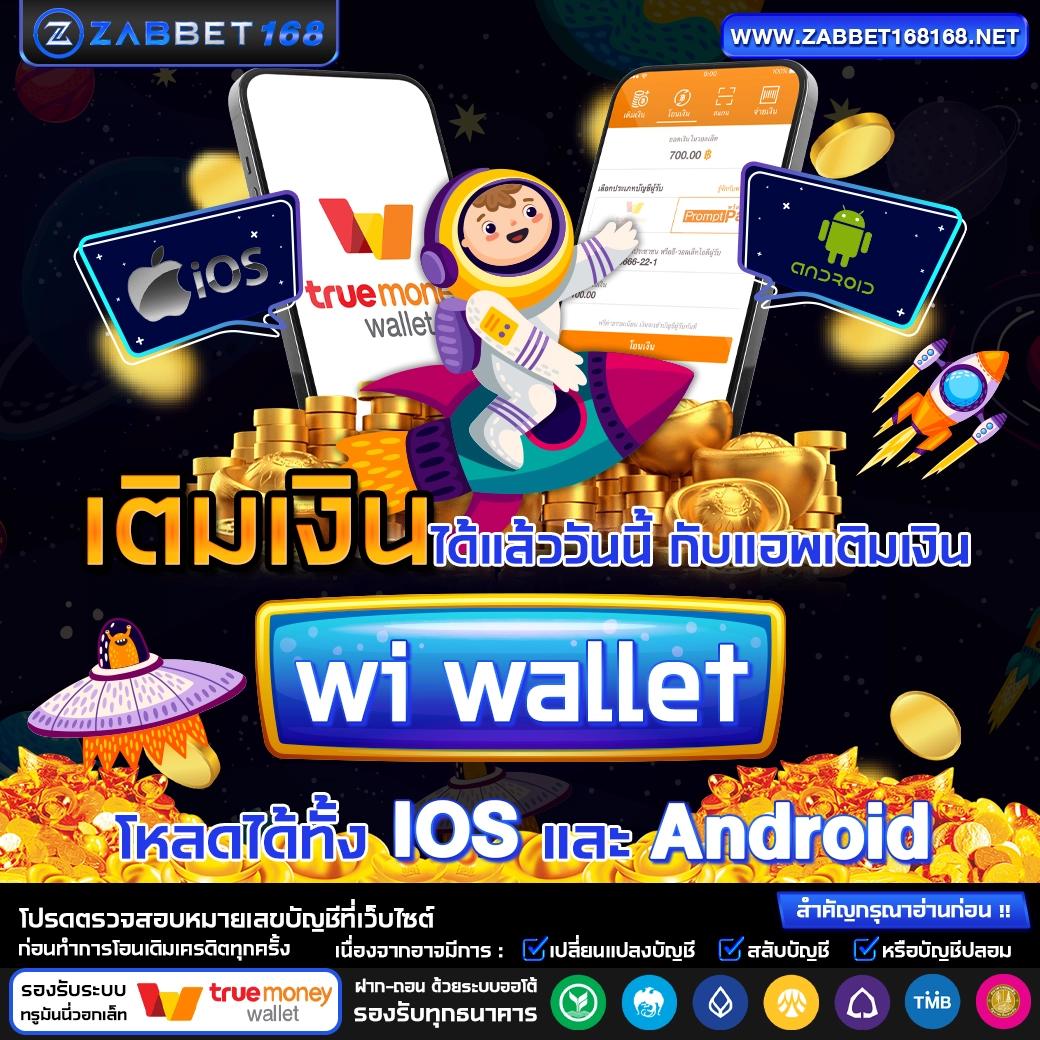 สมัคร fox888 เว็บเดิมพันออนไลน์ที่ดีที่สุดในไทย 2024