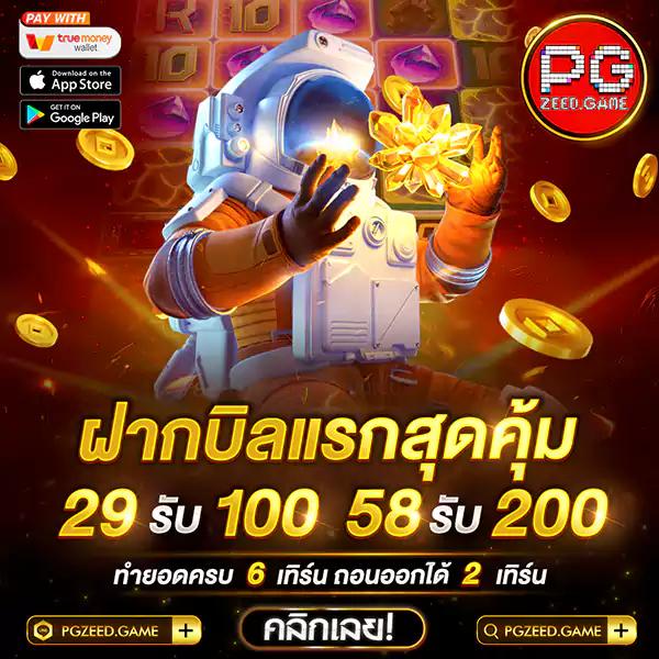 สมัคร lottovip คาสิโนออนไลน์อันดับหนึ่งในไทย 2024 เดิมพันสุดมันส์
