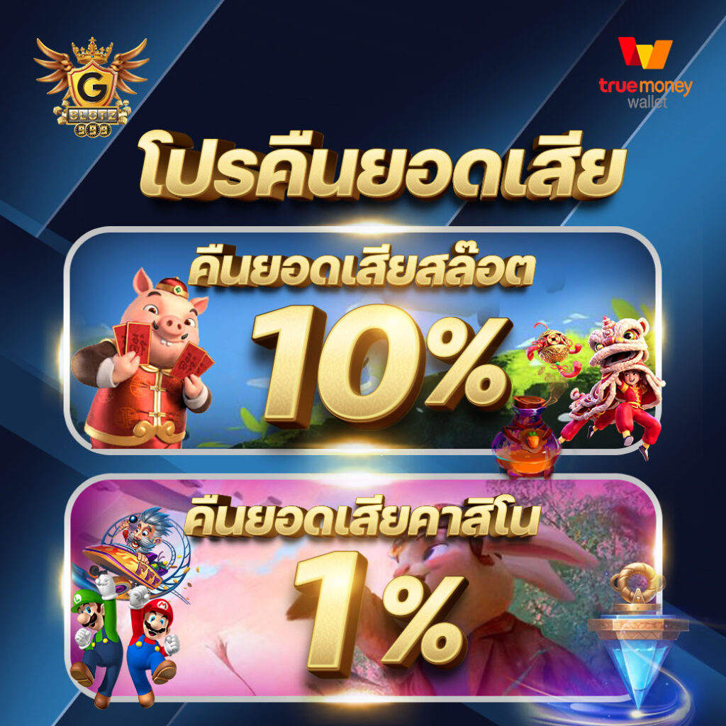 สมัคร ufabet888 คาสิโนอันดับหนึ่ง ฝาก-ถอนรวดเร็ว โปรโมชั่นจัดเต็ม