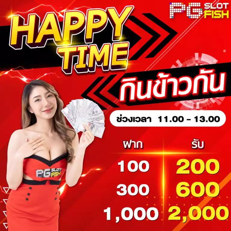 สมัคร ufabet แหล่งรวมความสนุกชั้นนำ พร้อมสิทธิพิเศษทันที