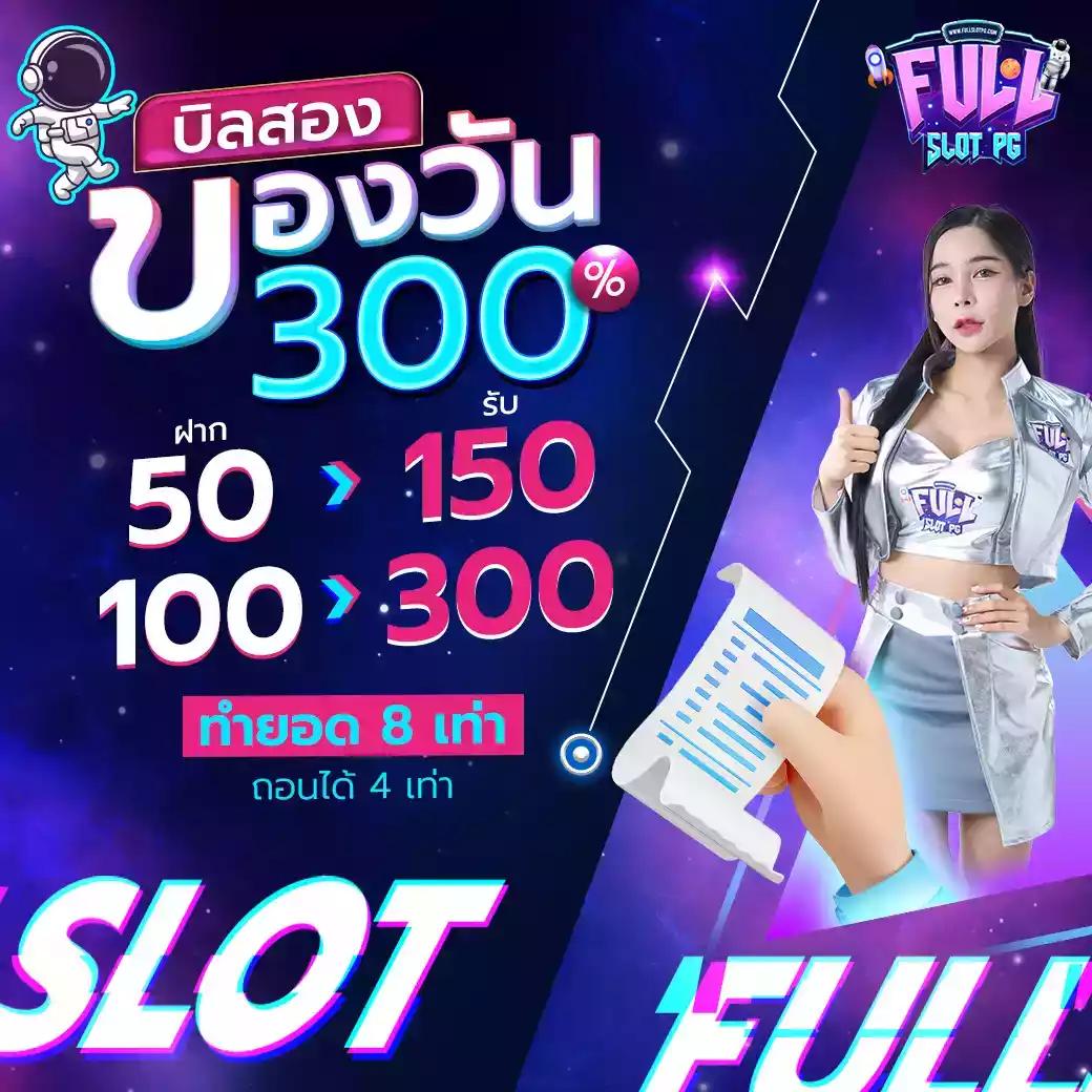 สมัคร สล็อต pg เว็บตรง ฝากถอนออโต้ รองรับมือถือไทยล่าสุด