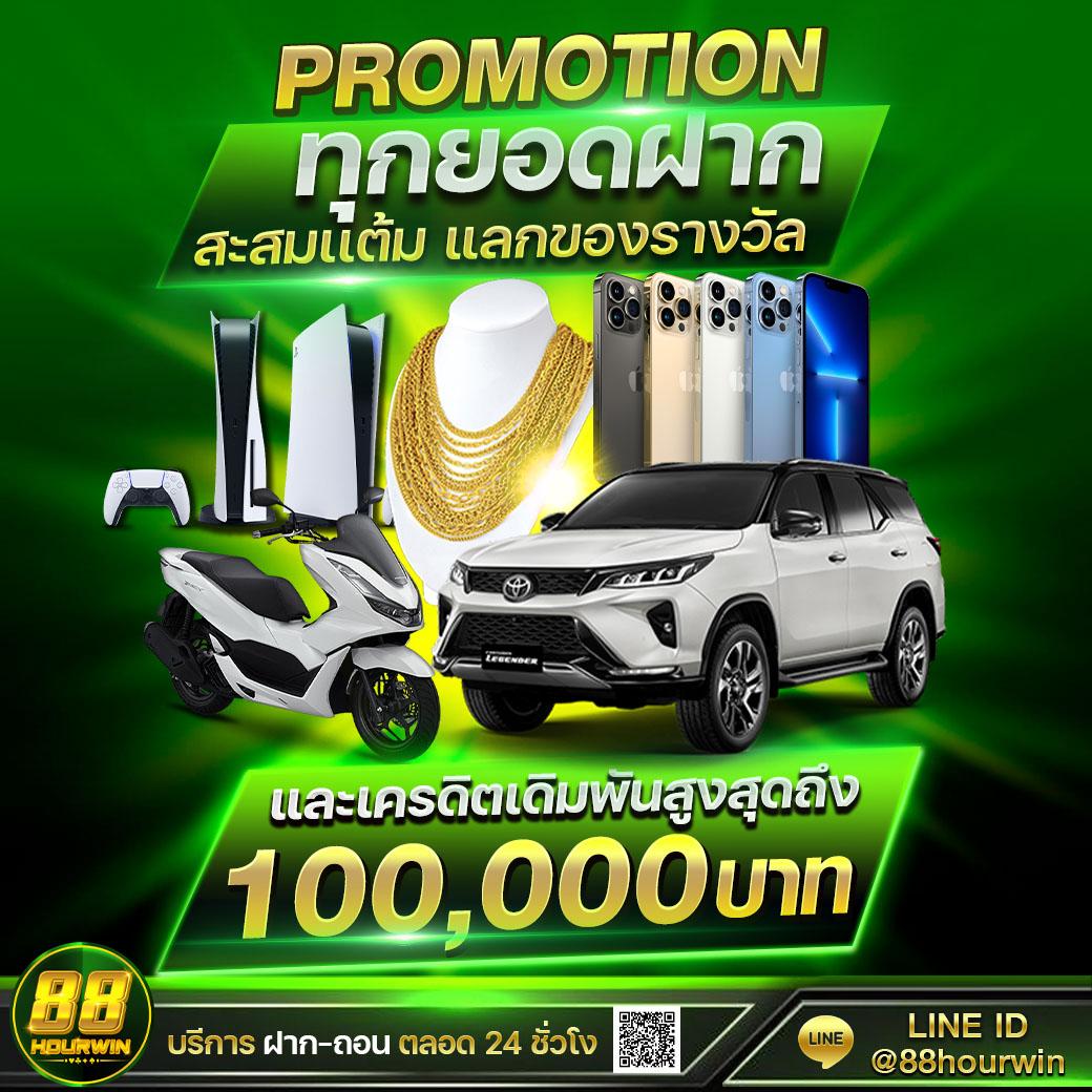 สมัคร สล็อต เครดิต ฟรี รวมเกมดัง พร้อมโปรเติมเงินแรง 2024