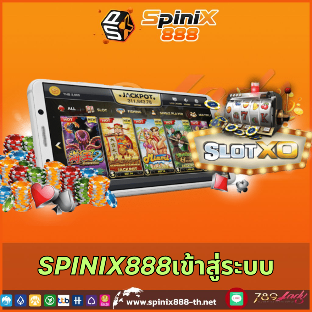 สมัคร สล็อตเว็บตรง มั่นคง ปลอดภัย บริการ 24 ชม.