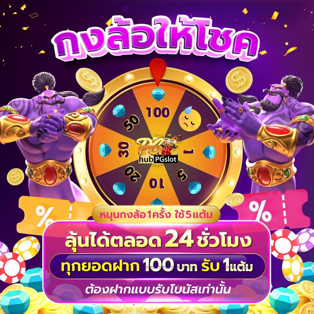 สมัคร เกม สล็อต แพลตฟอร์มเล่นบันเทิง ปลอดภัย ฝากถอนรวดเร็วจัดเต็ม