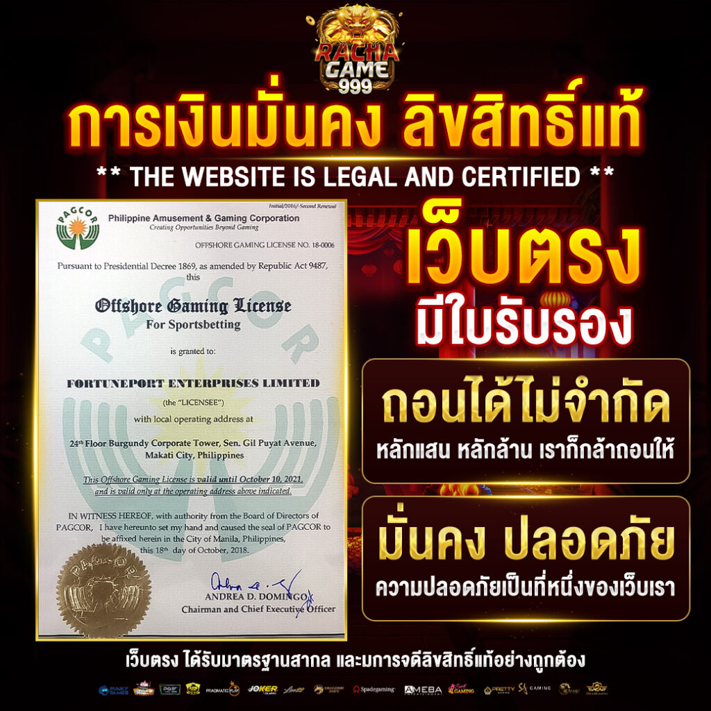 สมัครง่ายกับ WinBet55 พร้อมโบนัสจัดเต็มทุกวัน